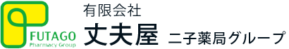 有限会社丈夫屋